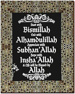 Yookeer Islamic Wooden Wall Art Decor Eid Al Adha Ramadan Mubarak Start and End with Allah Appreciate and Hope with Allah Sign Inspirational Hanging Plaque Allah Pediment for Home (Dark Color, 15.7 x 12.6'')